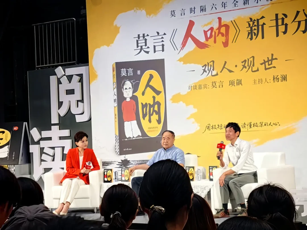 莫言说他的超短篇“比爽剧更有文学性”:被短篇退稿搞灰心之前,先看这三个信号