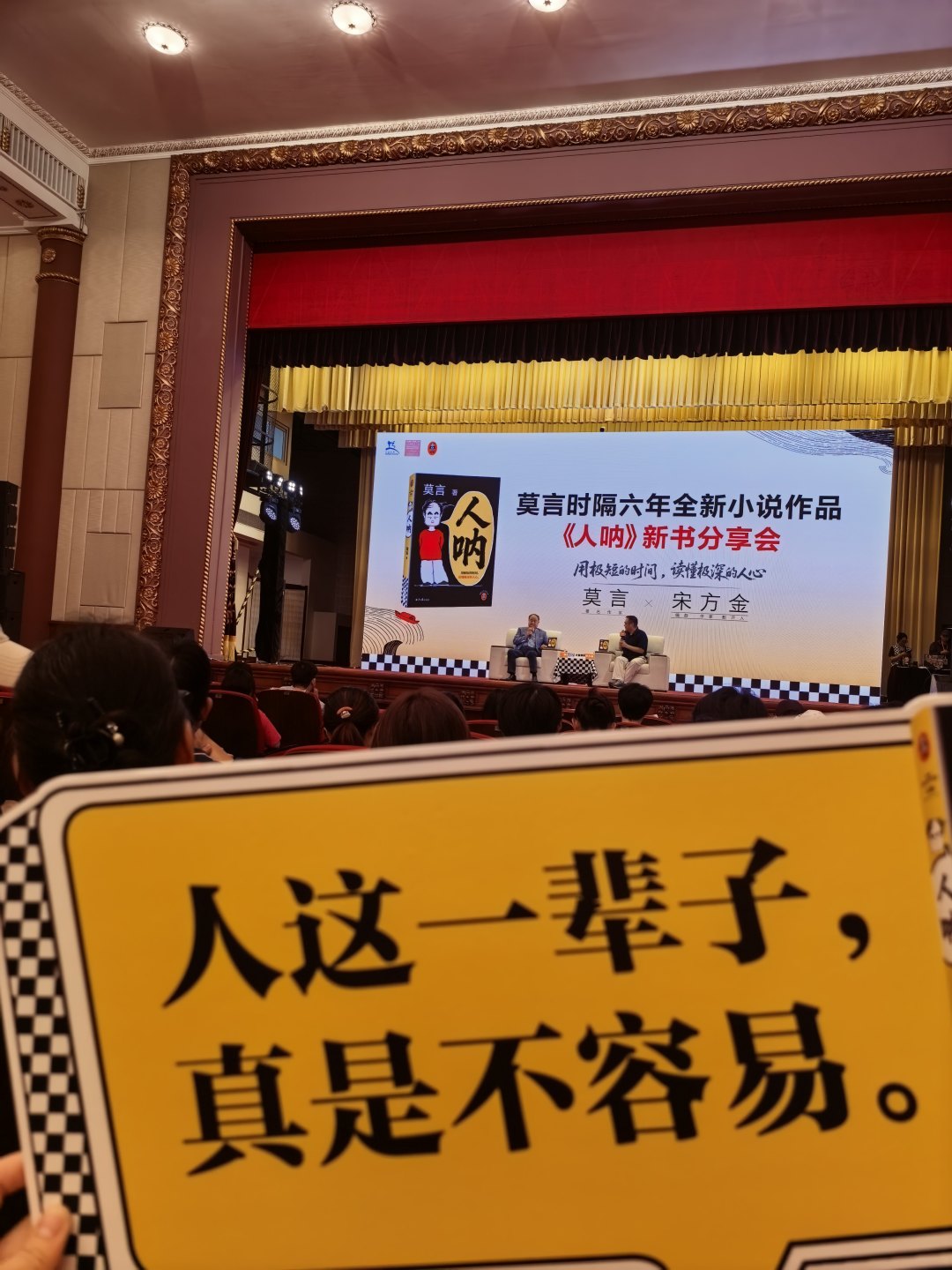 莫言说他的超短篇“比爽剧更有文学性”:被短篇退稿搞灰心之前,先看这三个信号