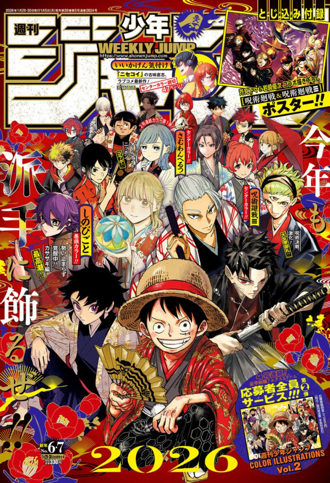 周刊少年JUMP发行量首次跌破百万:653万的时代落幕了,但漫画没凉——三组数据和三条建议