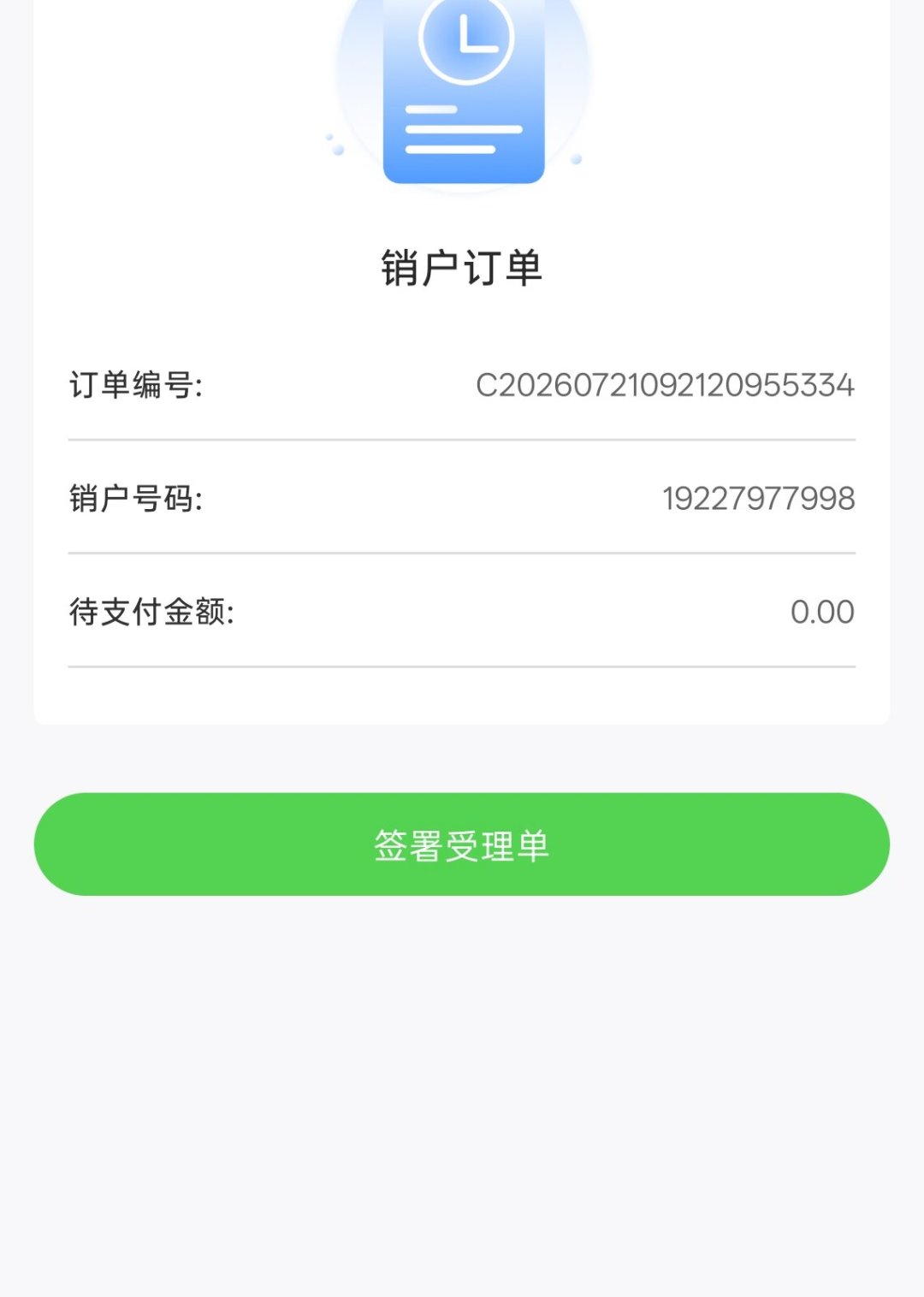 广电卡便宜,但当主卡还是副卡?整理完全网真实反馈,答案比较一致