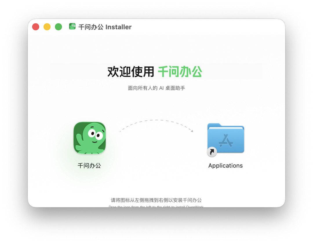 WorkBuddy用户量千万级、TraeWork电梯广告铺满写字楼、千问办公一次接入三家模型:三款AI办公工具装哪个,先看完这本积分账