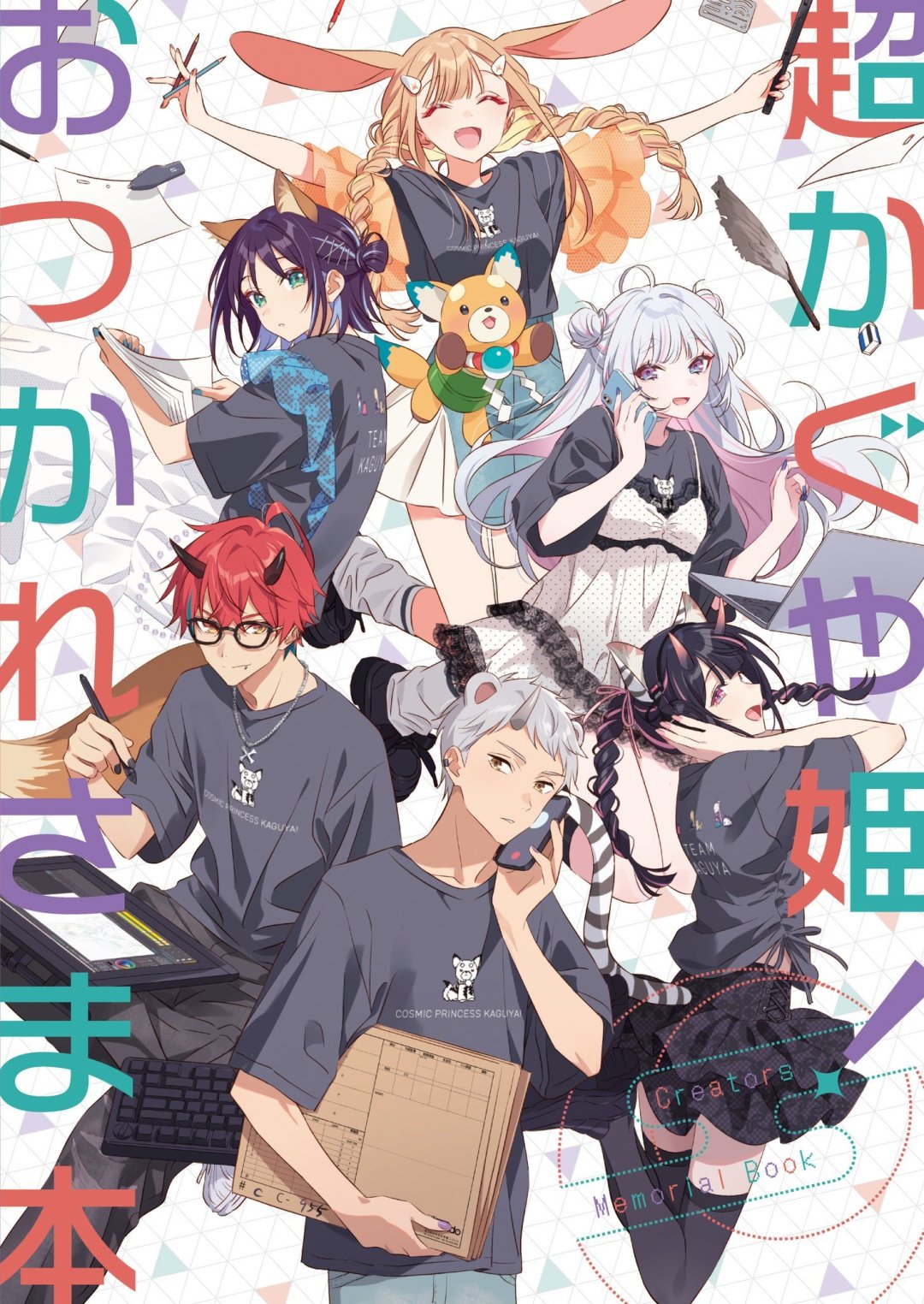 C108闭幕:企业摊被游戏IP接管,没抢到的新刊还能“救”