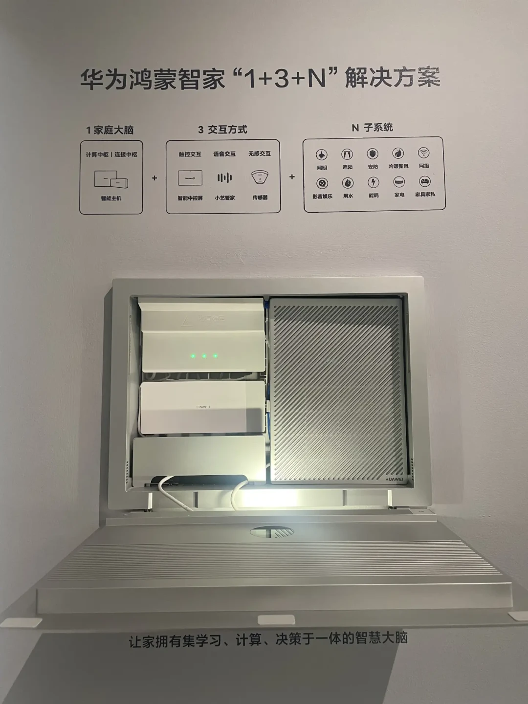 全屋智能,有人报价10万+,有人1480搞定:核对完全网20多份真实报价,钱花在这几处