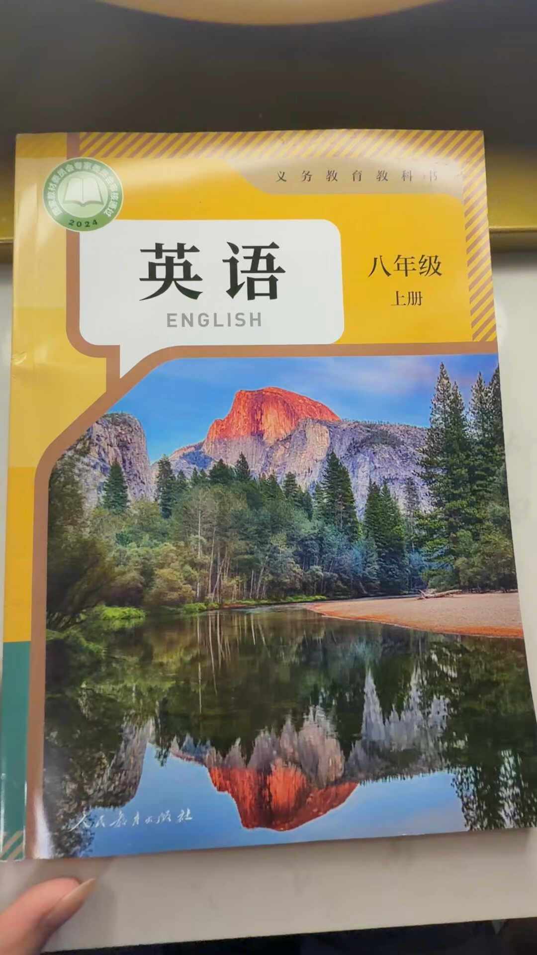 离开学还有两周,学而思学习机新教材还没更新全?翻完30多条帖子和官方评论区,我理出一份核对清单