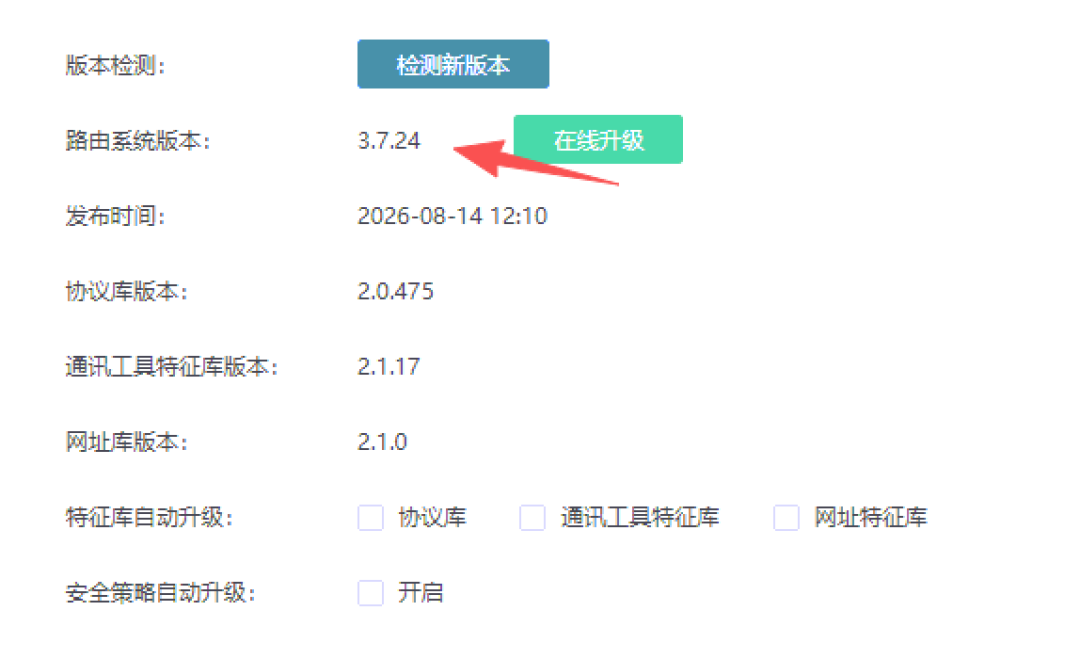 爱快遭攻击后,评论区开始劝换ROS:换系统不是买保险,先算清这3笔账再决定