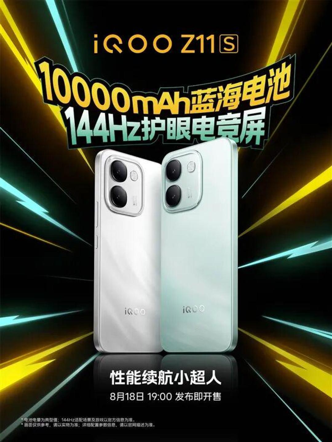 iQOO Z11S的真底牌不是10000mAh:IP68/IP69+7项军标测试,这台耐造机真能用上的有三类人