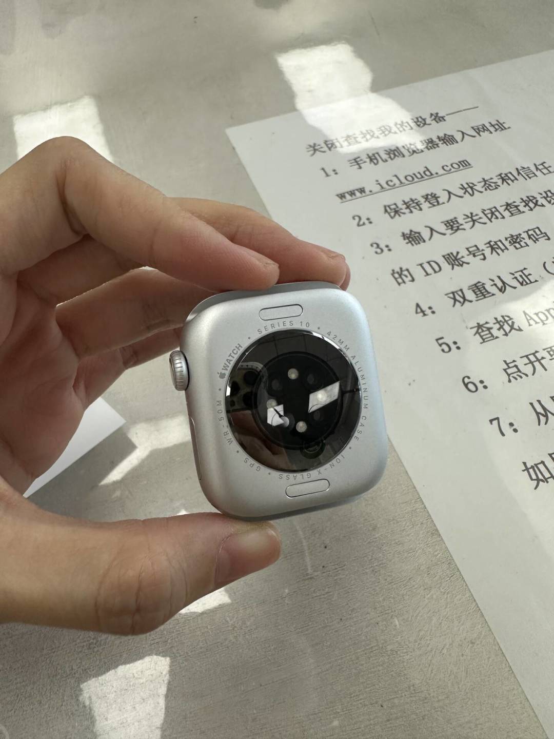 Apple Watch S10/S11掉漆,过保也能免费换新?我翻遍全网真实案例,讲清规则、流程和坑