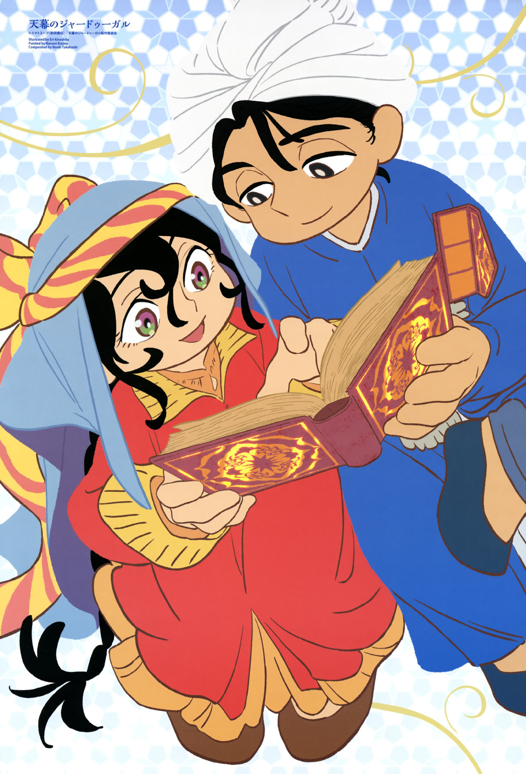 资源反复被下架,口碑却是7月新番第一:《穹庐下的魔女》更到第8话,现在追、等正版还是跳过?