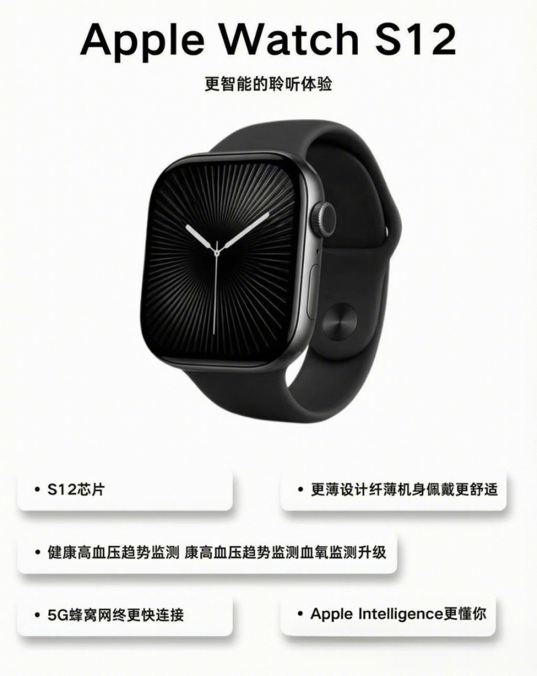 Apple Watch S11跌到1766元档,S12下月就来:现在买还是等,先把这份停更名单看清