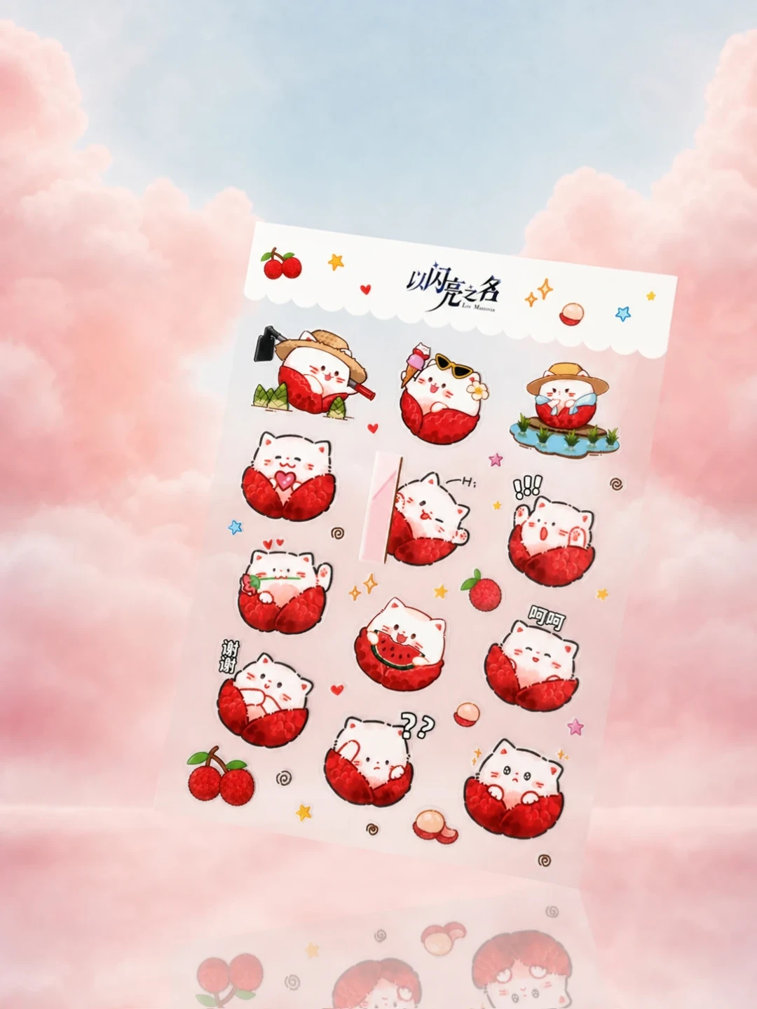 《以闪亮之名》×华为MatePad Pro联动礼盒上线:免费权益、花钱部分和值不值得,付钱前一次理清