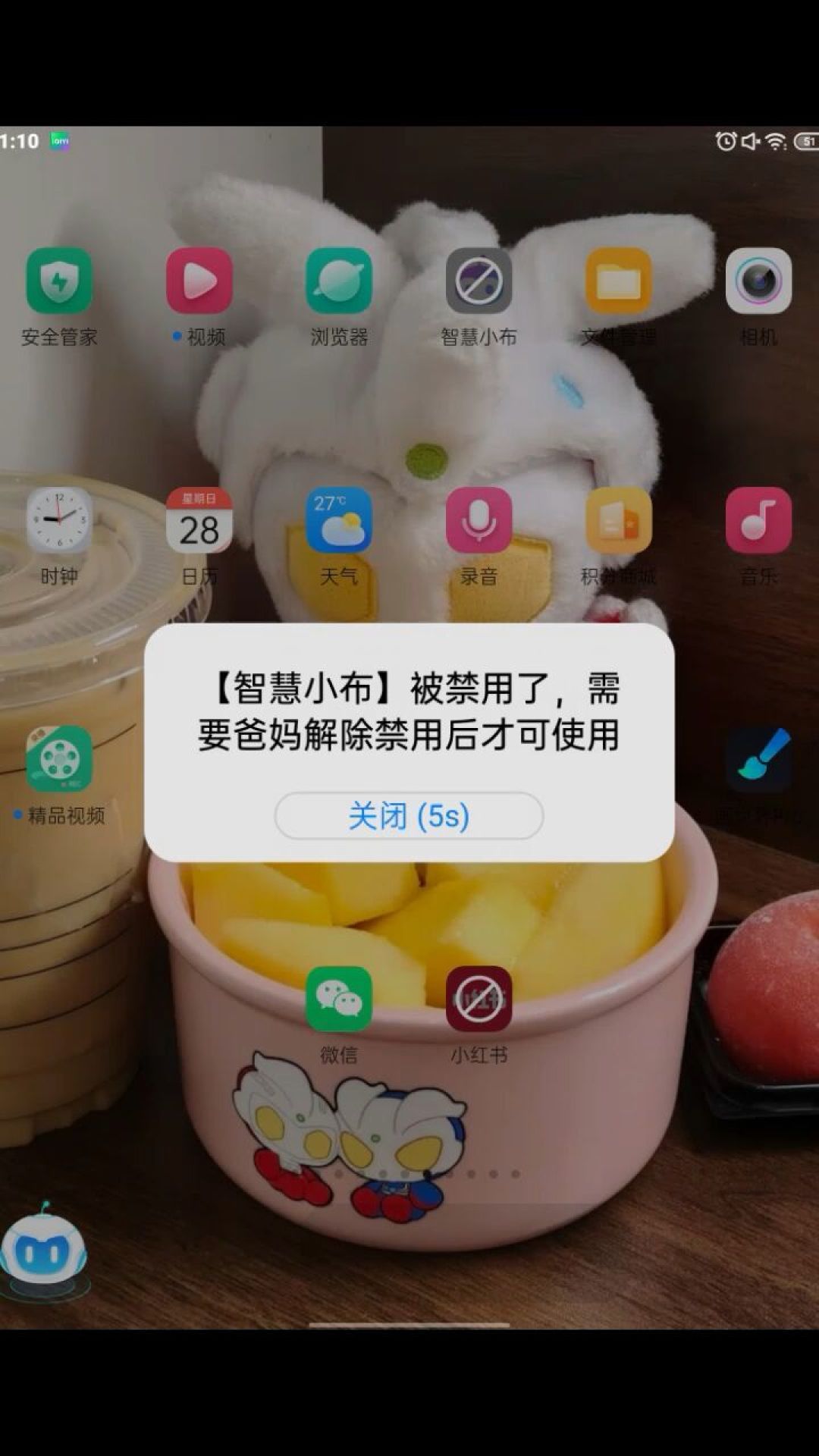 学习机宣传“不能玩游戏”,孩子的破解教程却攒了6000多赞:这个承诺只能信一半