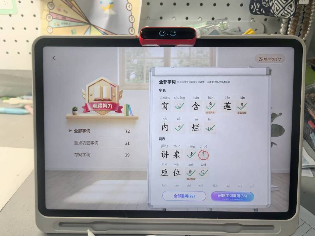 学习机宣传“不能玩游戏”,孩子的破解教程却攒了6000多赞:这个承诺只能信一半