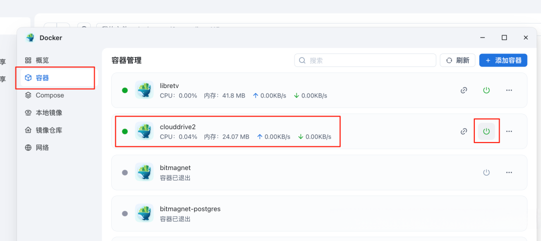 硬盘越来越贵、115又暂停API:芝杜挂网盘在线看原盘还靠谱吗?翻完5平台实测,算清3笔账