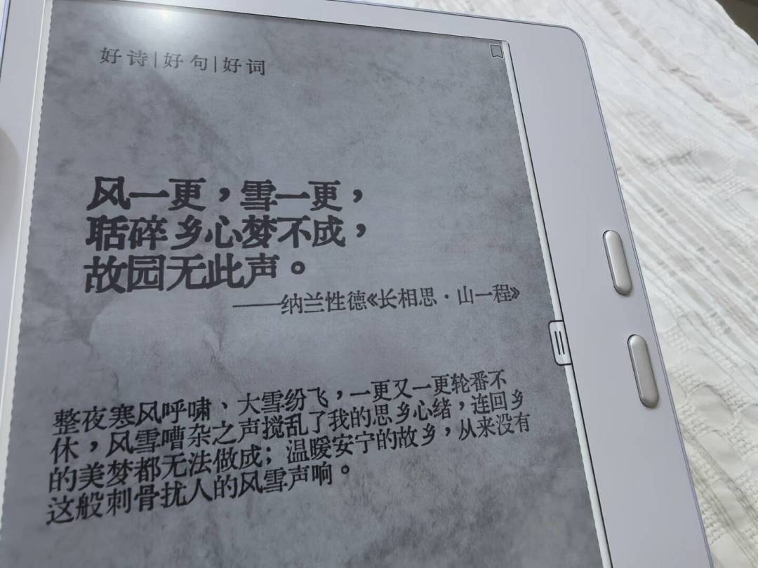 文石新机器残影、模糊先别急着退:翻了上千收藏的求码帖,这份“大神码”自救指南请收好