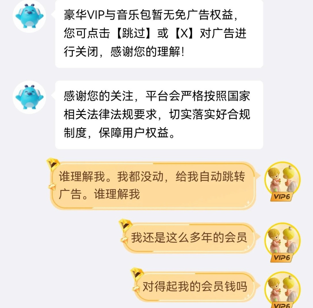 高德百度连夜下架,酷狗却被媒体实测点名