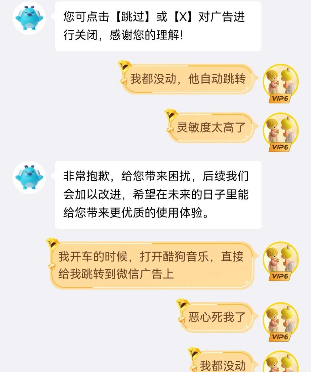 高德百度连夜下架,酷狗却被媒体实测点名