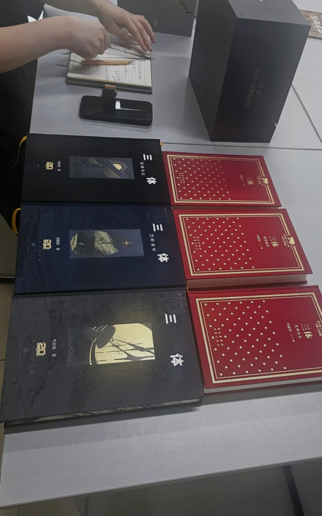 《三体》二十周年典藏被骂“割韭菜”？制作方晒出成本明细，三个档位到底值多少