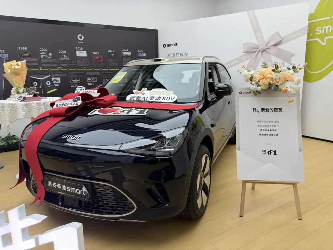 全新smart精灵#1交付10天:首批车主避坑清单,和萤火虫的那笔2万块账