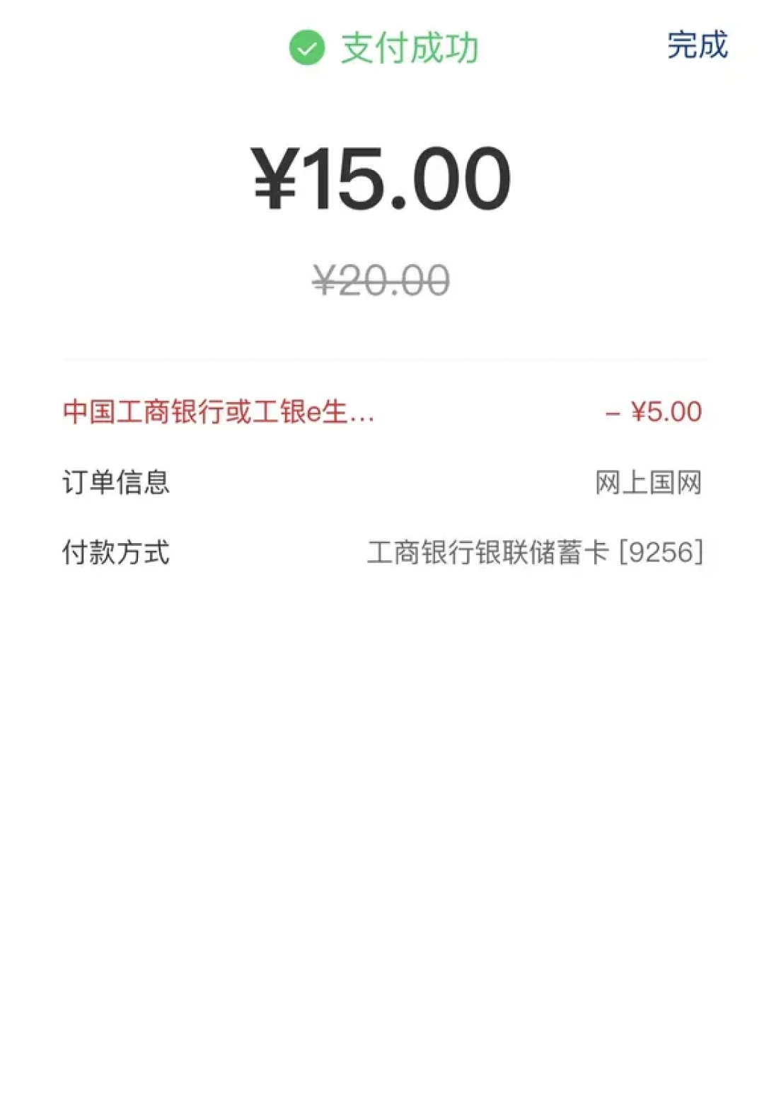同样1度电,8月可能比5月多花3毛:阶梯电价悄悄“升档”,交钱前先办这三件免费申请
