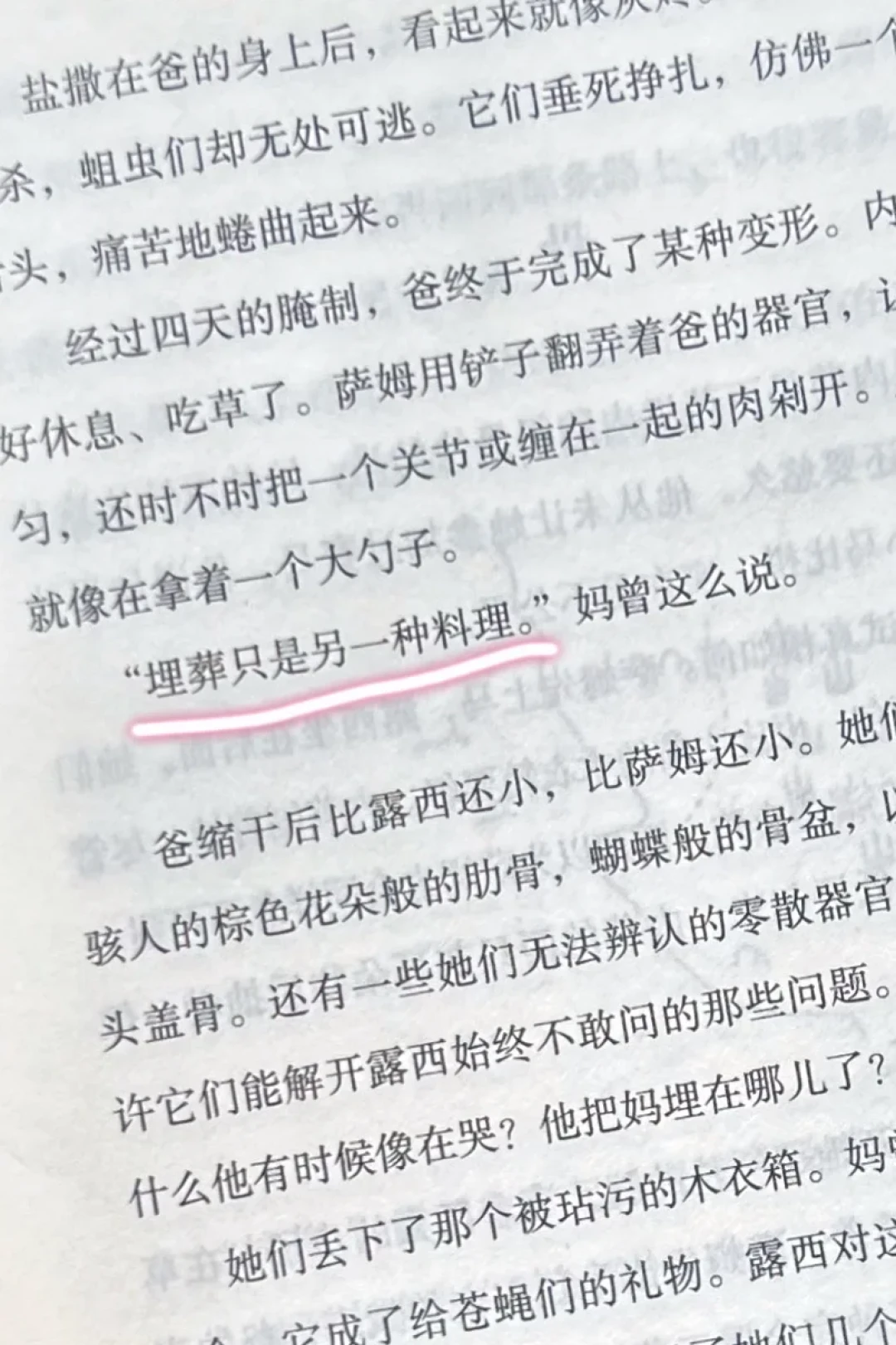 李安《金山》悄悄杀青：看电影之前，要不要先把原著《金山的成色》读了？