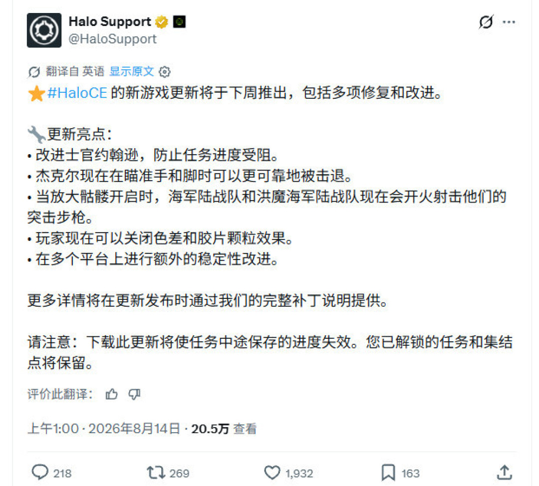 《光环:战役进化》20天成绩单:120万销量、发售后裁员、15家外包工作室,光环往哪走?