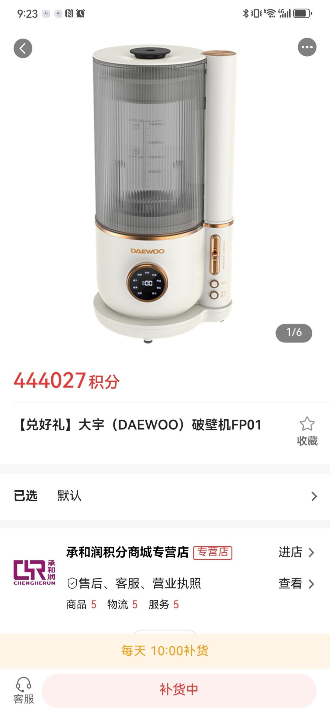广发积分兑换比i茅台还难抢?一波卡友转投“人工通道”,全网成败案例我汇总了