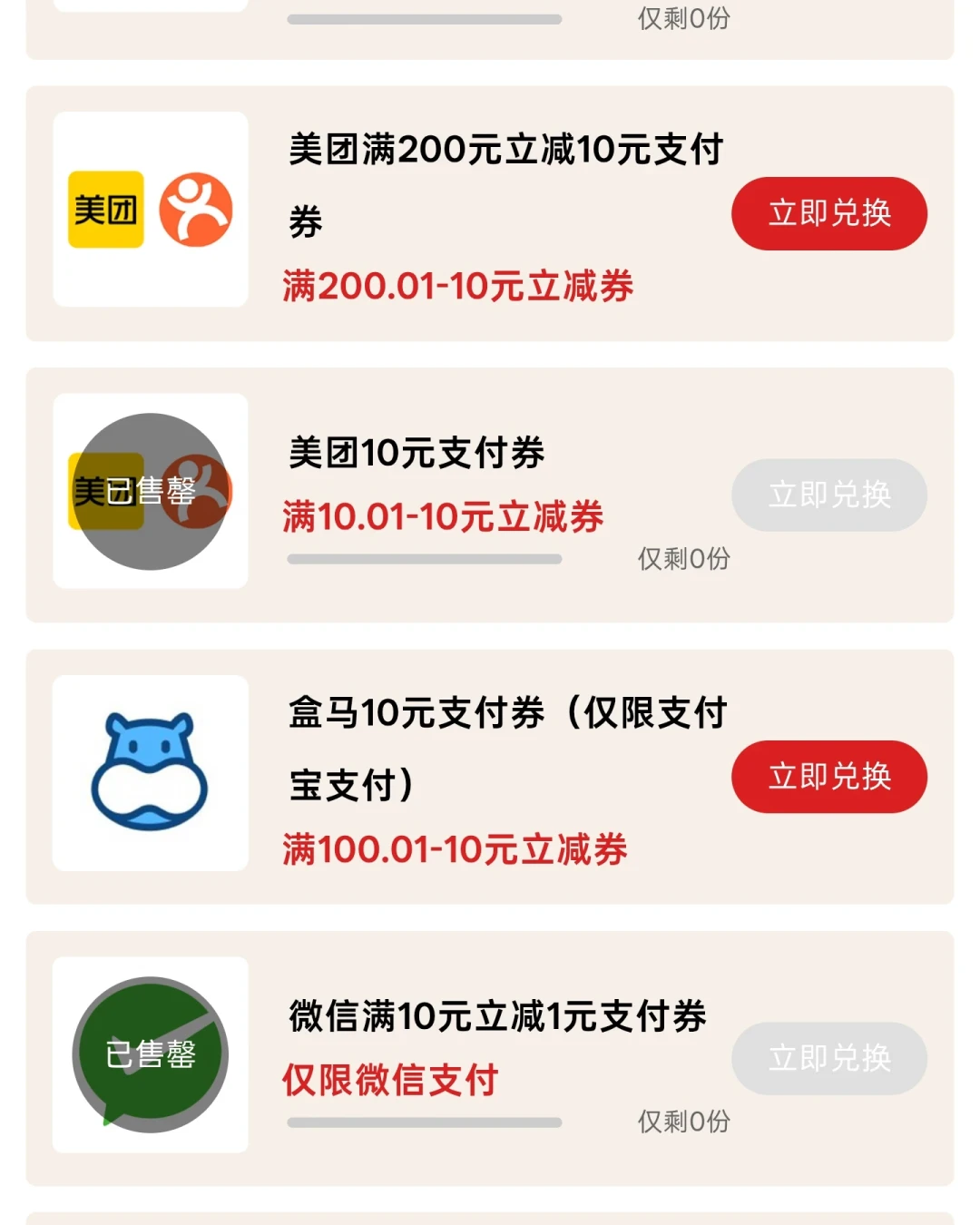 中信i白金月中无预告收紧:10元券每天限100张、下月下架,存量持卡人销卡前先把这笔账算清