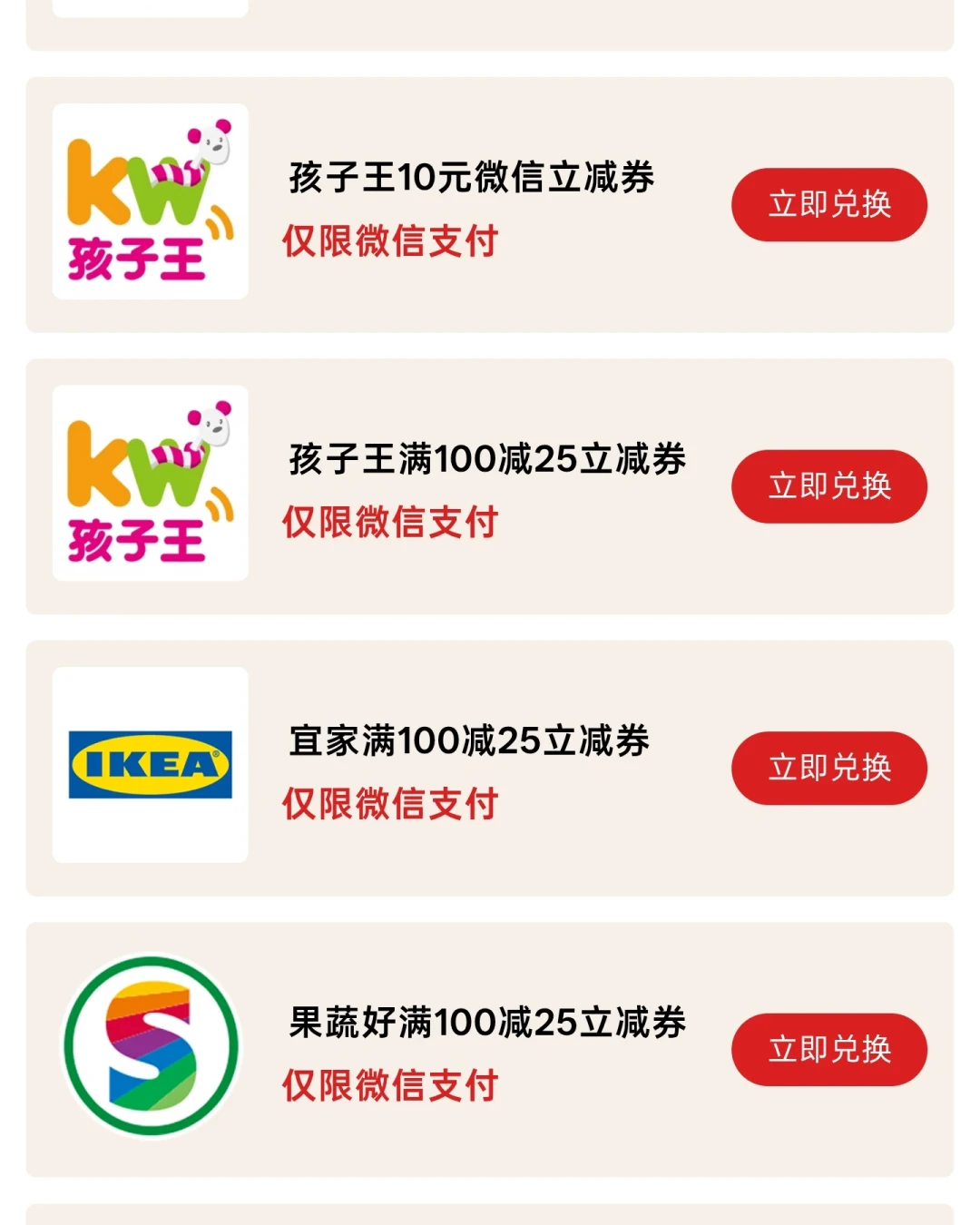 中信i白金月中无预告收紧:10元券每天限100张、下月下架,存量持卡人销卡前先把这笔账算清