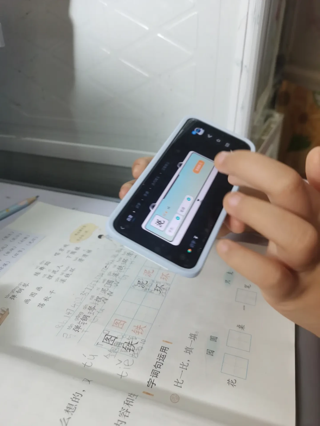 学而思学习机“崩”了那晚:11999元的旗舰,卖的其实不是硬件