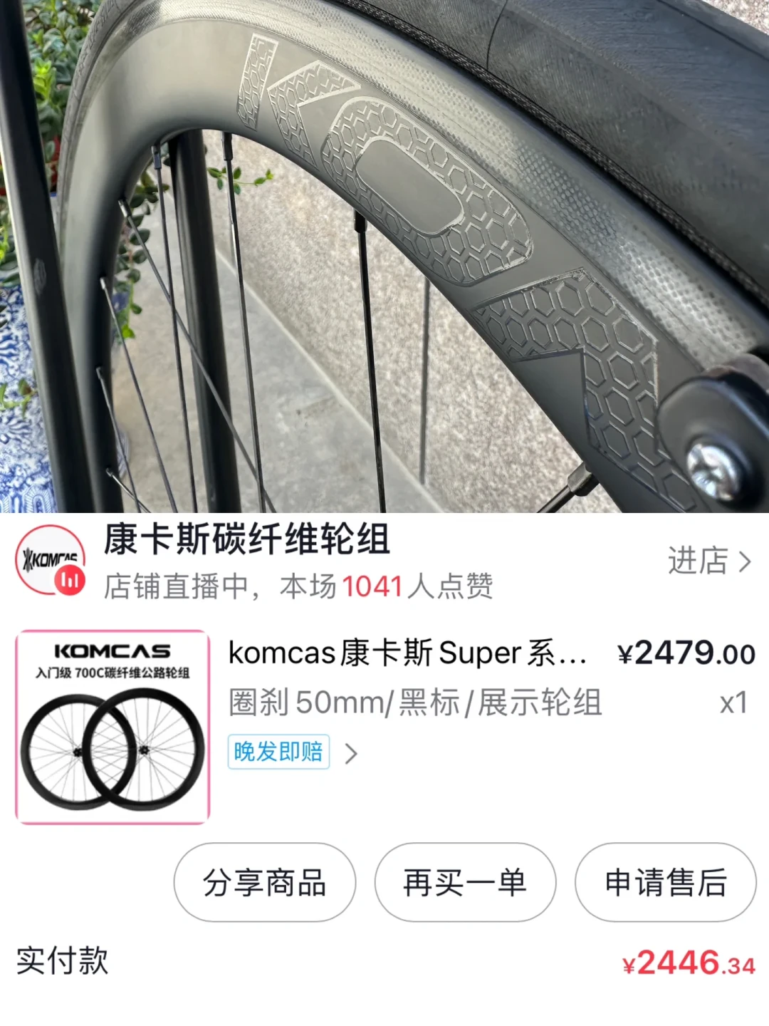 斯特拉95降到2598元：素骑、改装还是攒钱换车？这笔账替你算完了