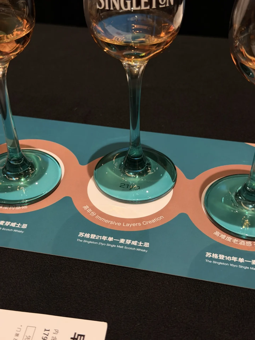 品鉴顺序15-18-12-21-16:苏格登大师班五瓶喝完,我把这份年份阶梯对上了八月的白菜价
