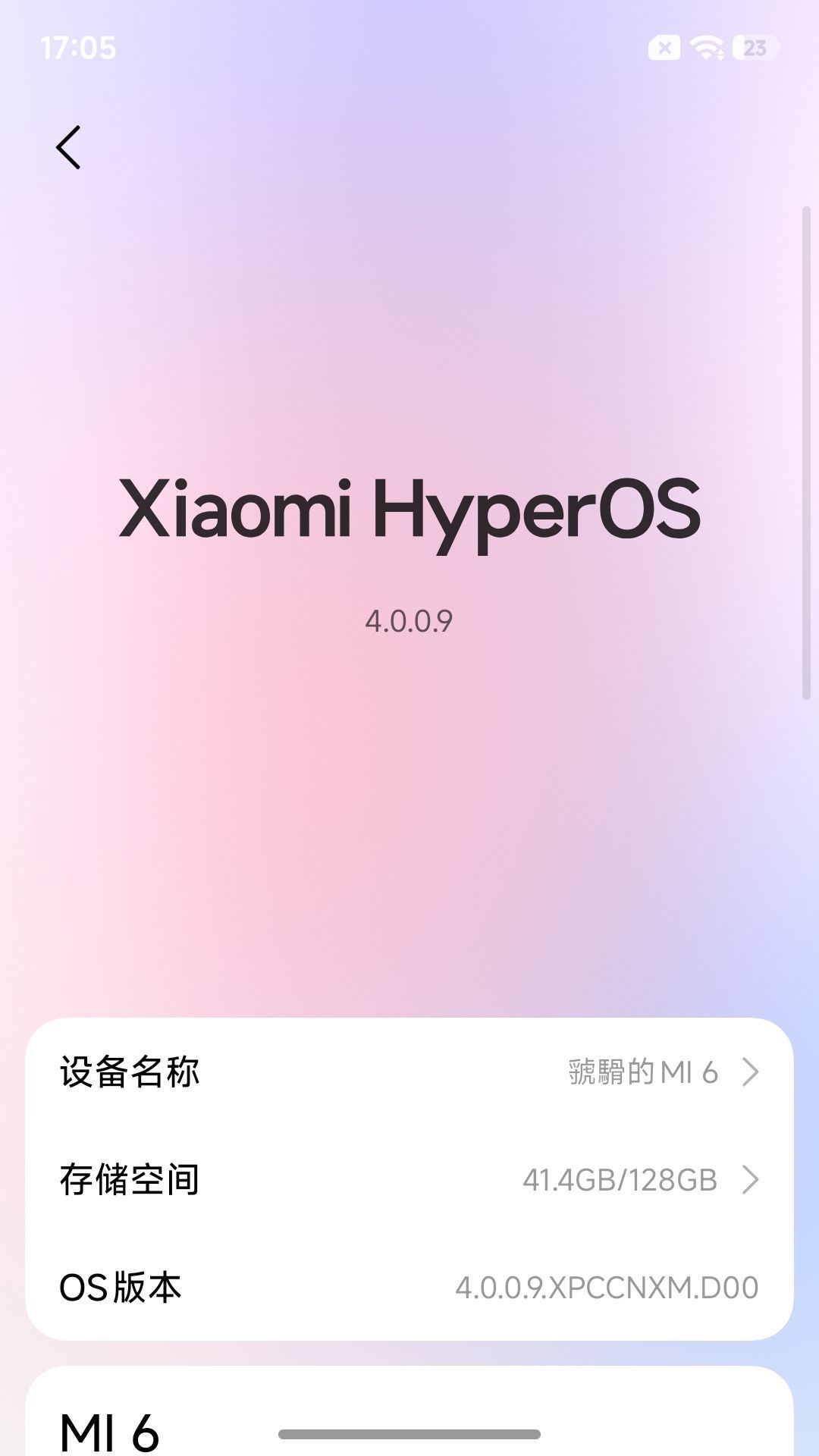 钉子户小米6也跑上澎湃OS4:全网爆火的移植,几分真几分热闹