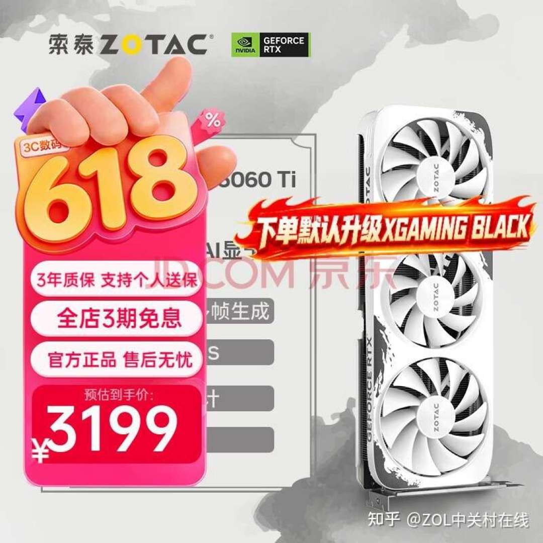 890元的准系统一夜被接盘:索泰ZBOX二手捡漏价目表整理好了,下手前先看这篇