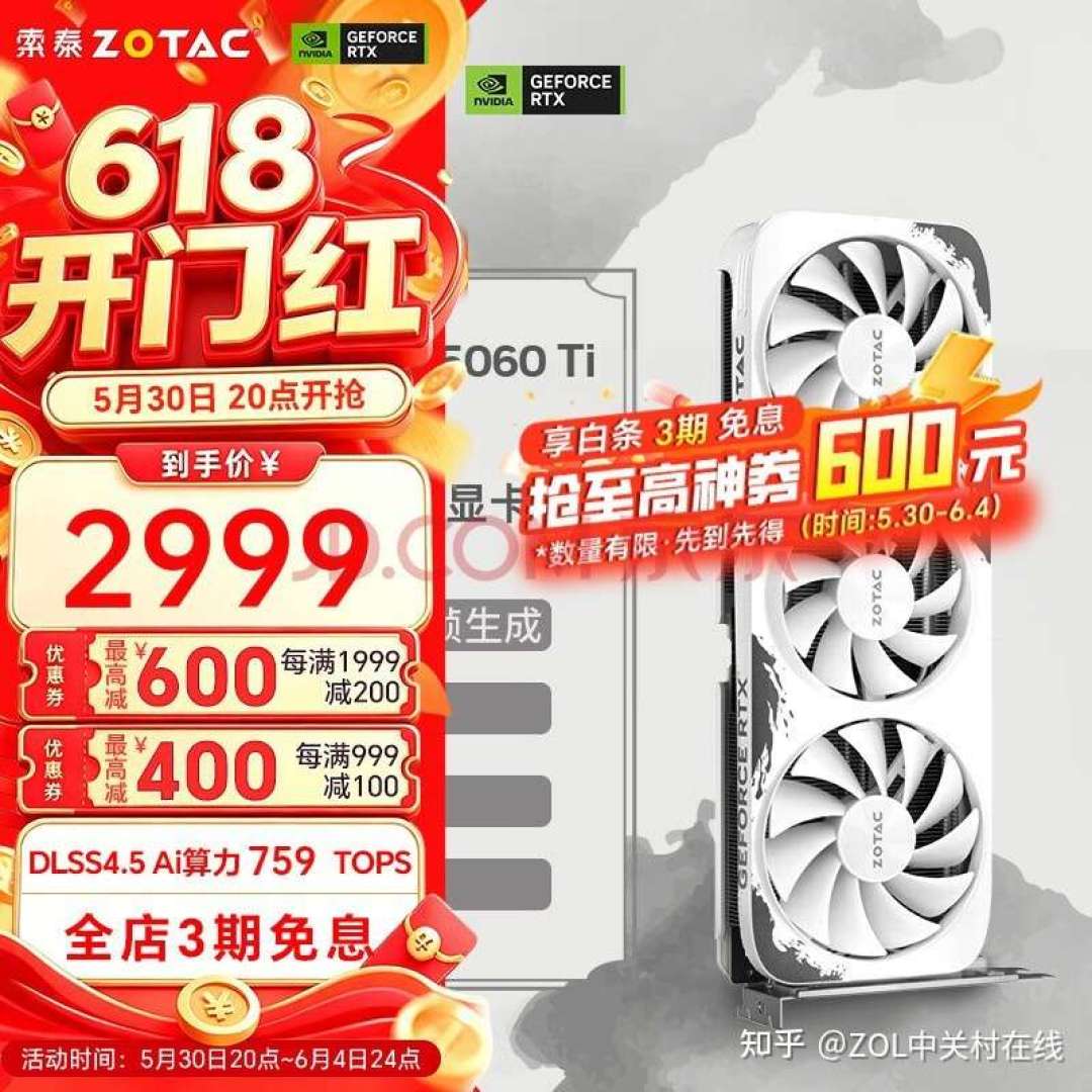 890元的准系统一夜被接盘:索泰ZBOX二手捡漏价目表整理好了,下手前先看这篇
