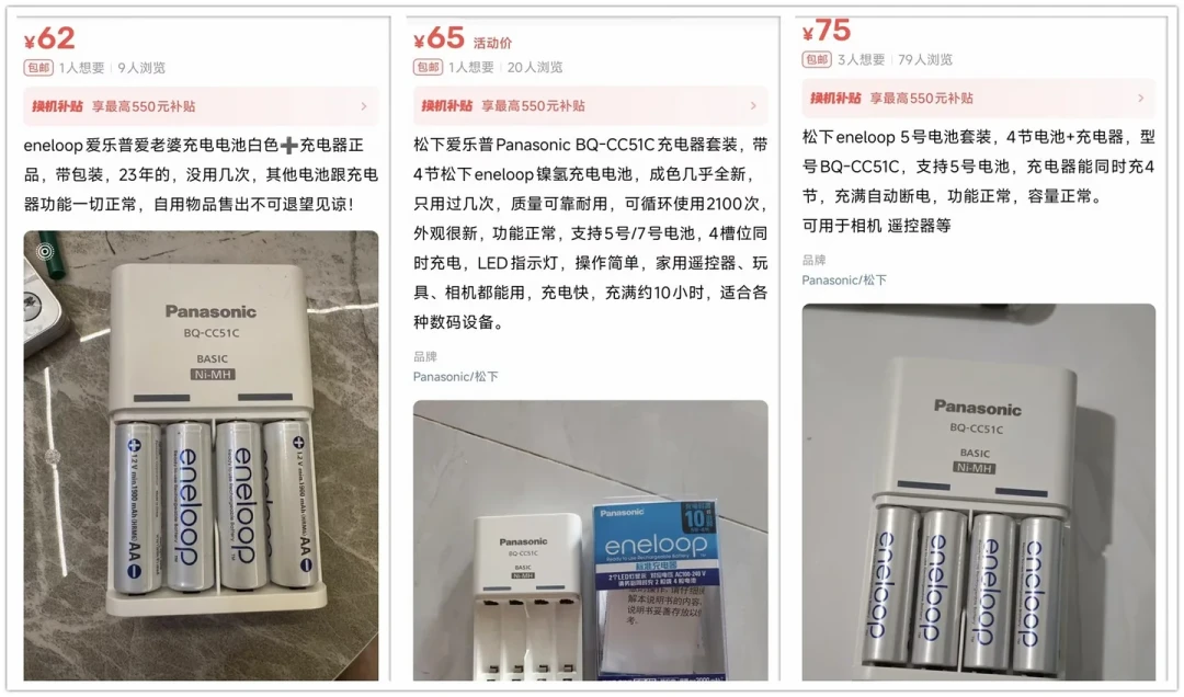 爱乐普凭什么叫