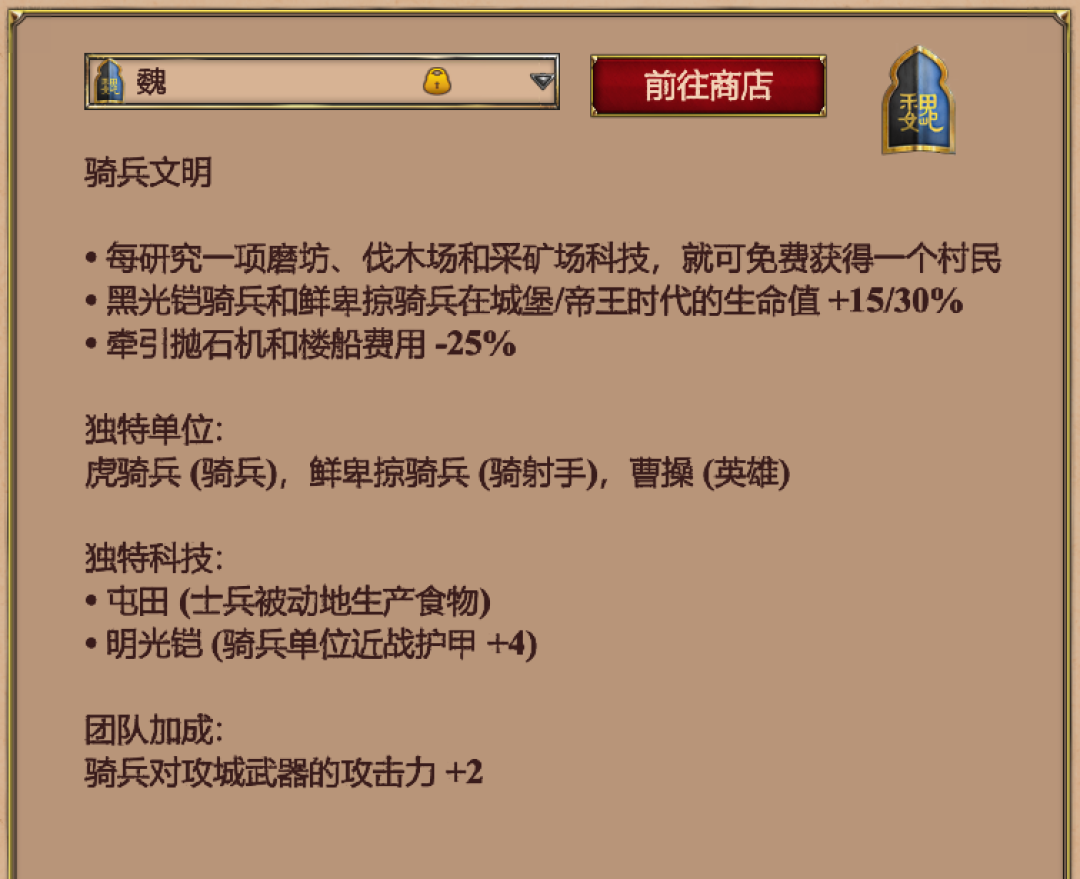 帝国4连岳飞都做出来了,帝国2的三国DLC发售一年多却还在被翻旧账:这顿打折饭值不值?