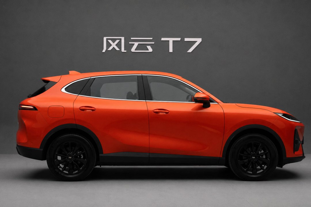 风云T7预售72小时破10937单：10.99万起全系600km，三个版本怎么选，现在下订还是等上市