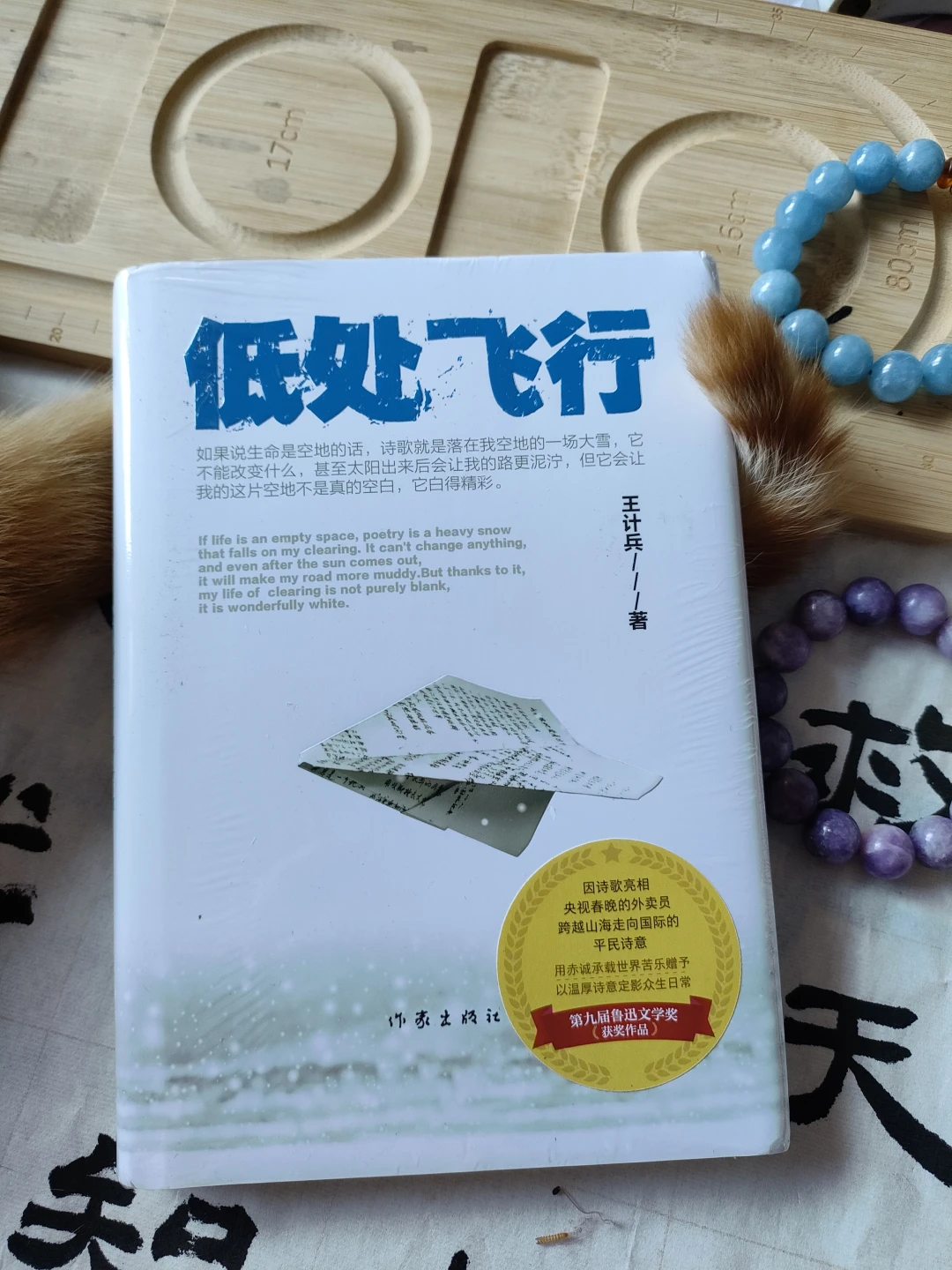 王计兵拿了鲁奖后还在送外卖：想动笔的打工人，先看完这笔账和三扇门再感动