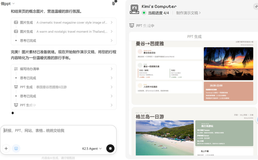 98元“终身会员”、298元鸡肋VIP、138元只给2000点：AI会员的5种收费套路，我替你整理清楚了