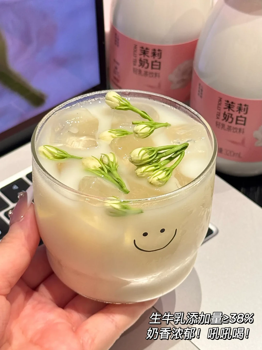 茉莉奶白首款瓶装茶山姆首发，6.66元一瓶：有人整箱囤，有人喝一瓶就转卖——翻完几十条真实测评，我的结论来了