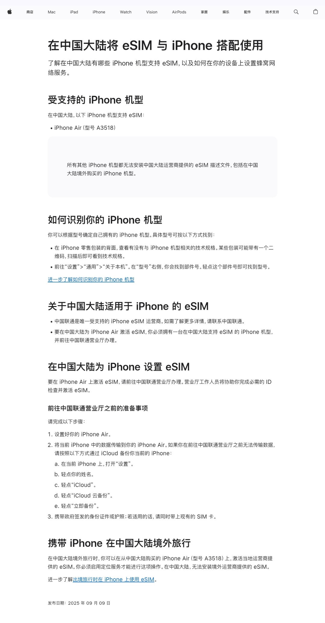 eSIM手机出货要翻20倍,广电192却连卡槽都要没了:换下半年新机前,先把这四条路算清
