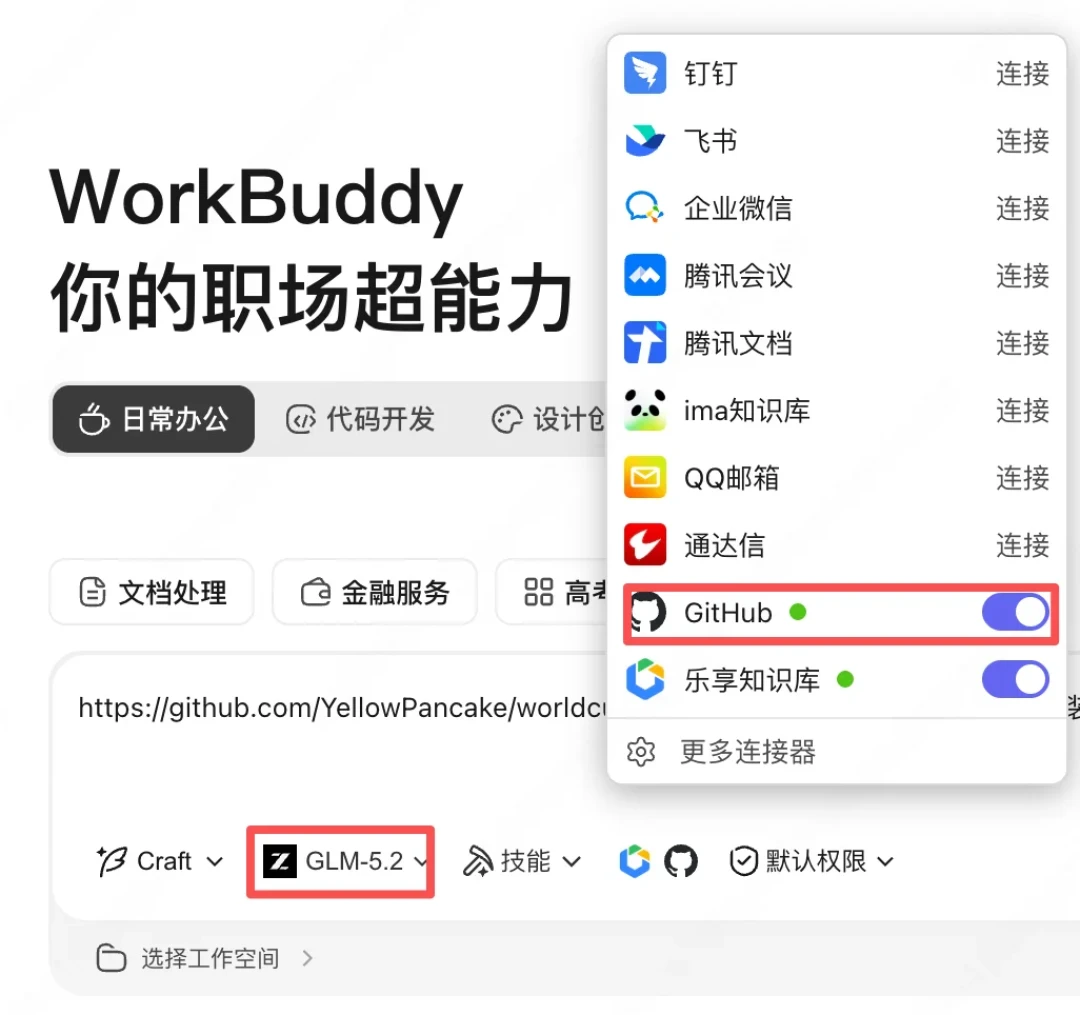 「AI炒股神器」刷屏:翻完全网实测帖,3个用法是真的,4类是纯割韭菜