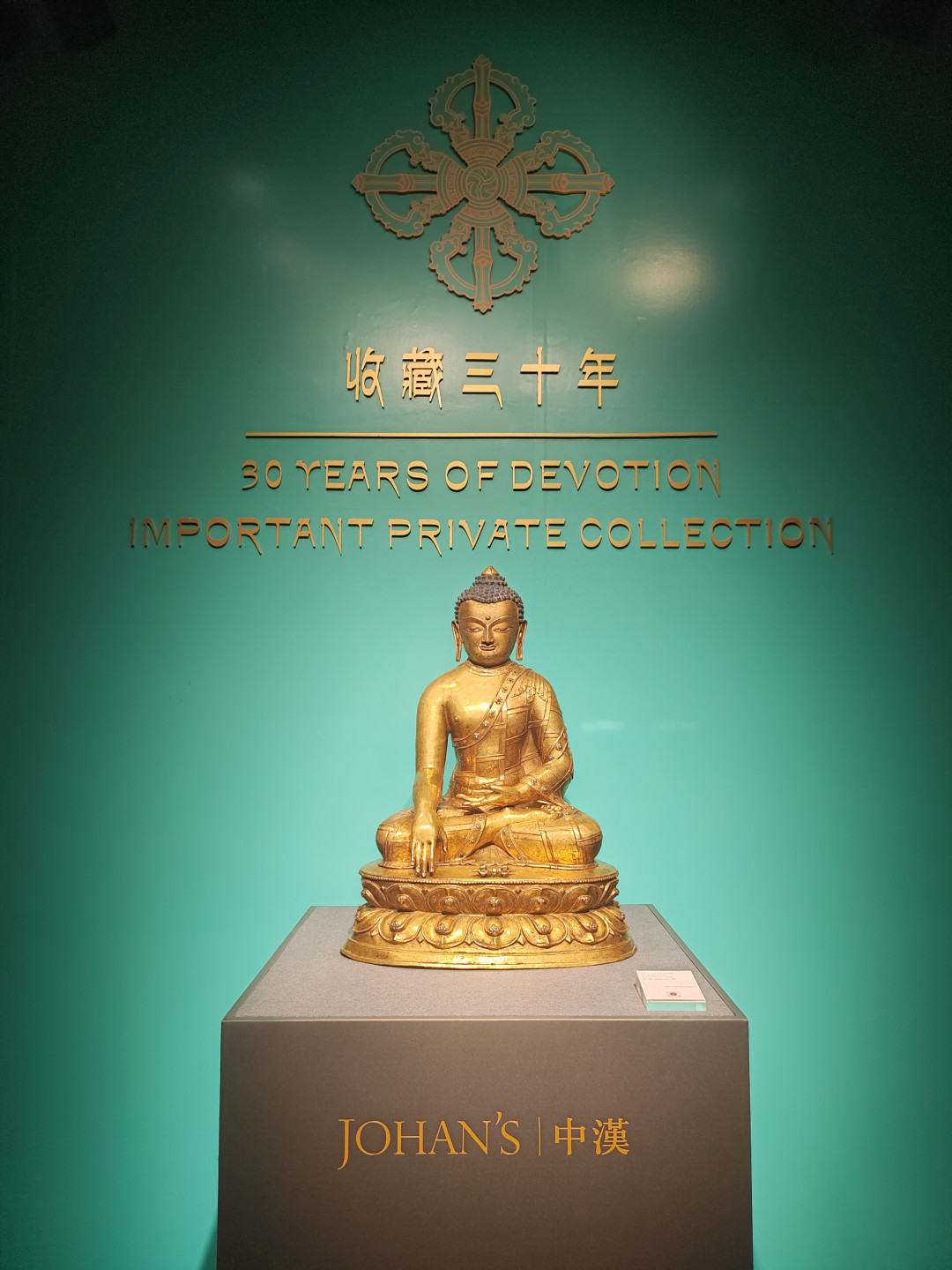 今晚7点，萨迦寺大展的热度接棒到拍场：一位藏家30年的57件藏品落槌，入门拍品5万起