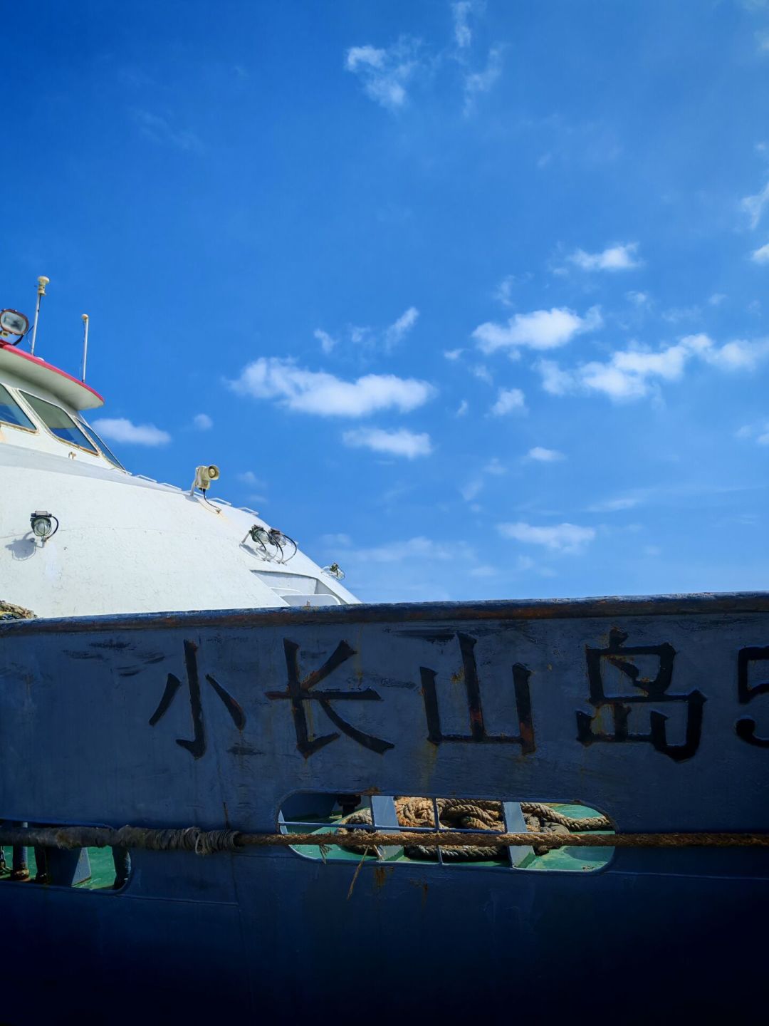长山群岛正式入列世界自然遗产:4处核心岛礁都不能登,为什么还值得去一趟