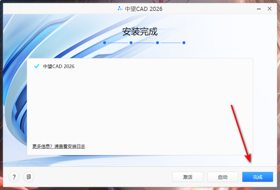 中望软件半年报解读:营收+7.9%但研发费用-12%,你手里的中望CAD还稳吗?