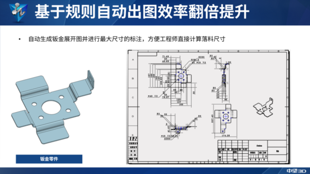 中望3D悟空2027上线：官方称效率提升4-5倍，社区却说「全靠修修补补」，谁该先测谁该等