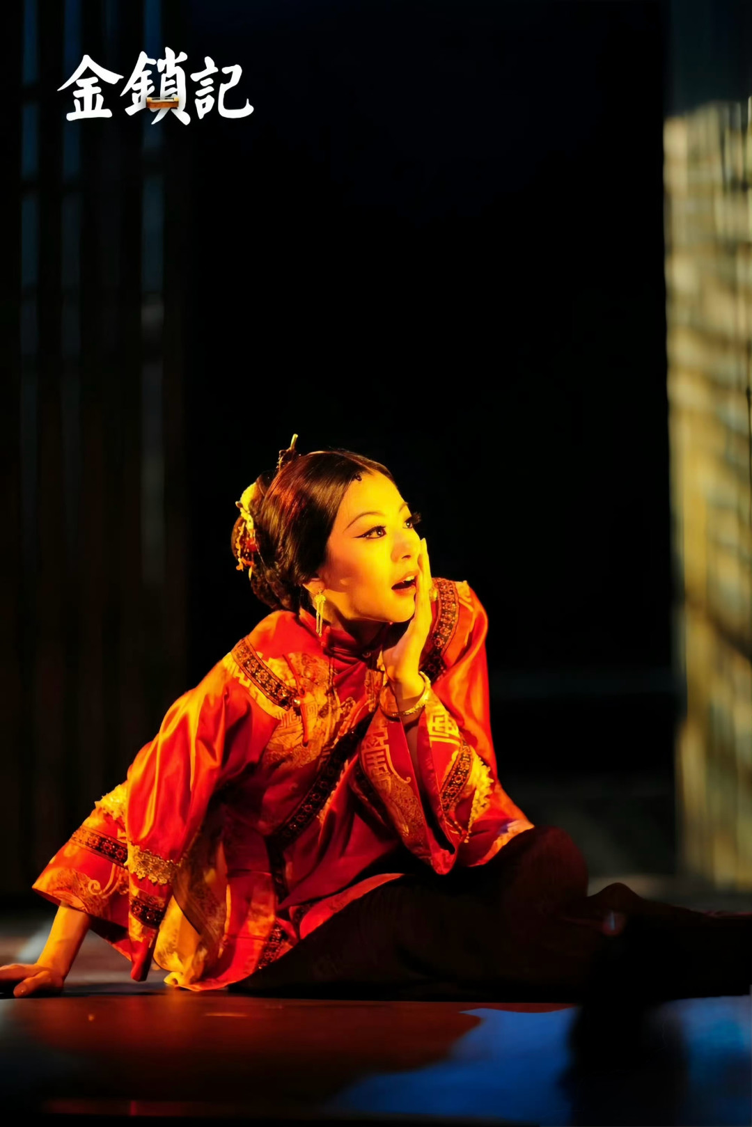 张爱玲的《金锁记》演了15年、160+场:新一轮十城巡演8月28日广州开锣,买票前要知道这几件事