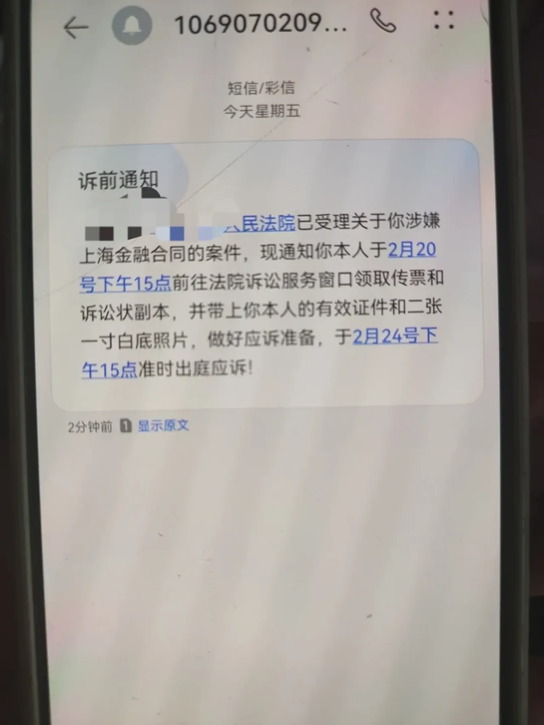 收到广发