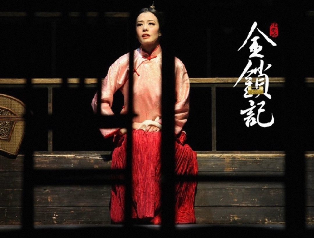 张爱玲的《金锁记》演了15年、160+场:新一轮十城巡演8月28日广州开锣,买票前要知道这几件事