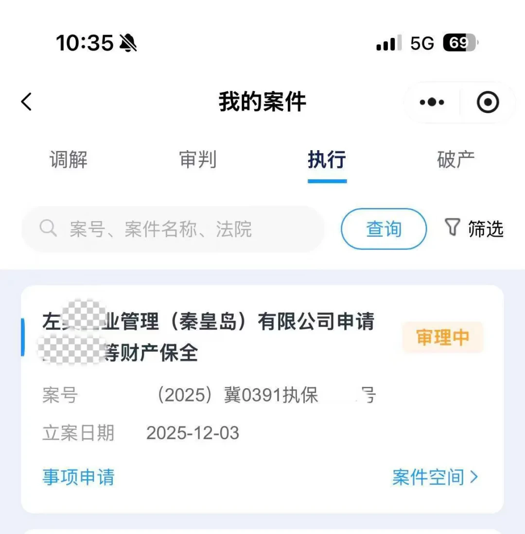 收到广发